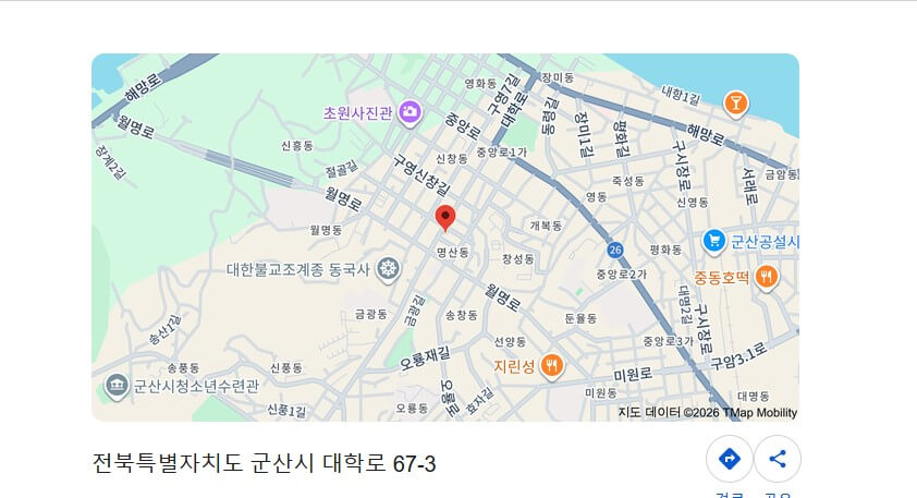 분식 - 전북 군산 만남스넥