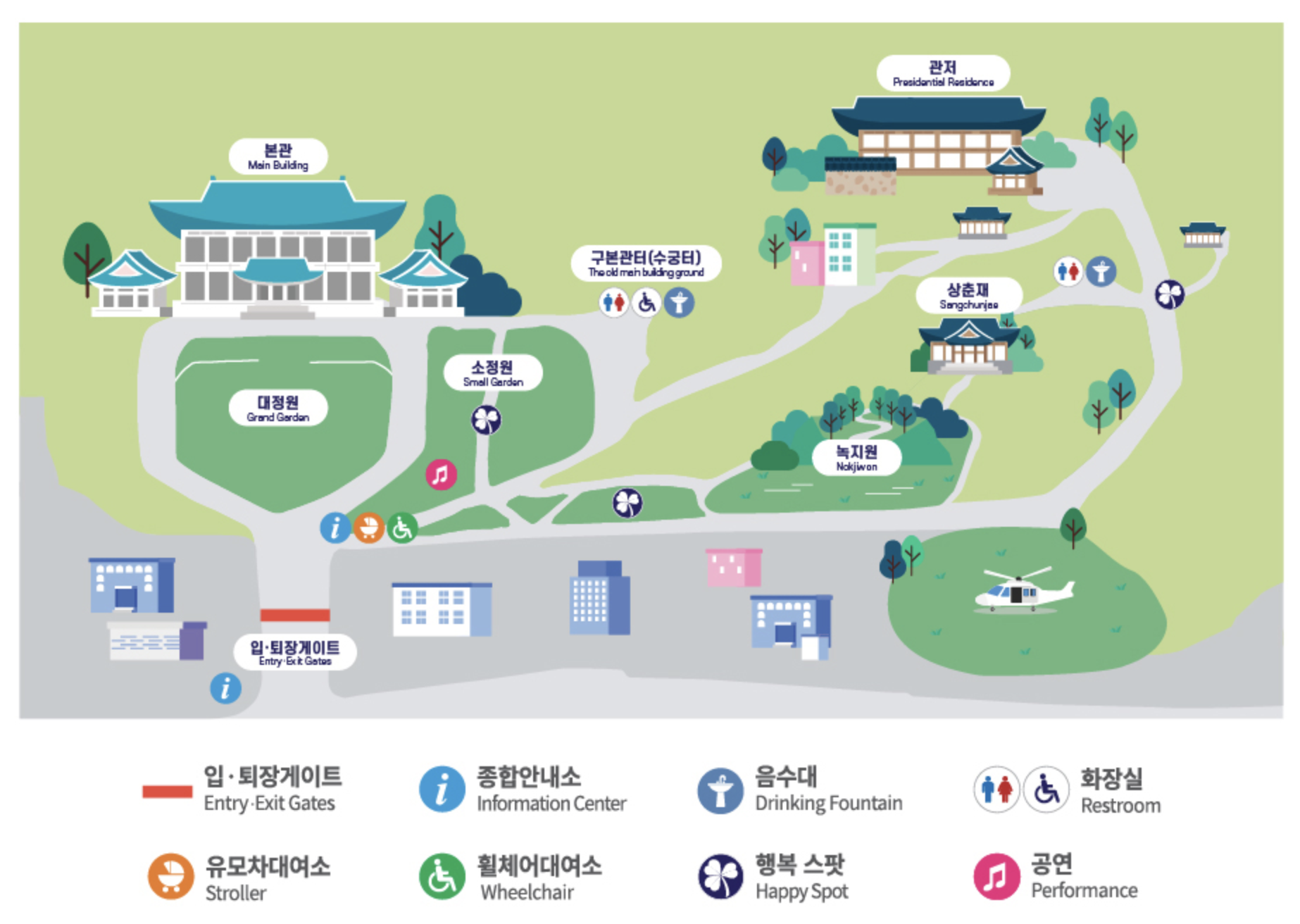 청와대 관람신청