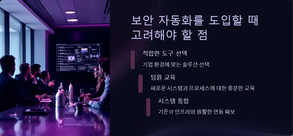 AI보안