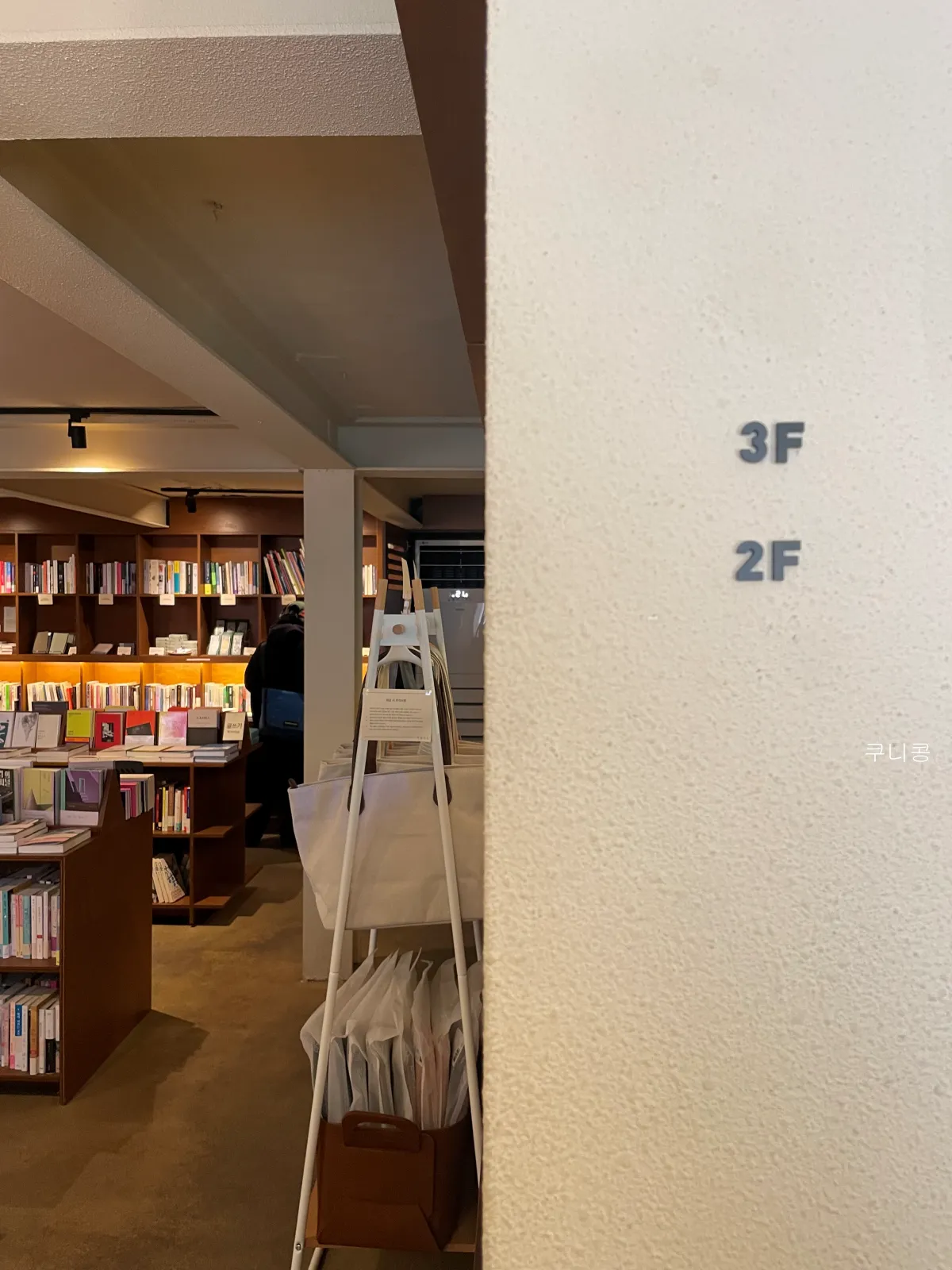 서울-독립서점-북카페-추천-조용한-공간에서-책과-커피를-즐길-수-있는-망원-당인리책발전소