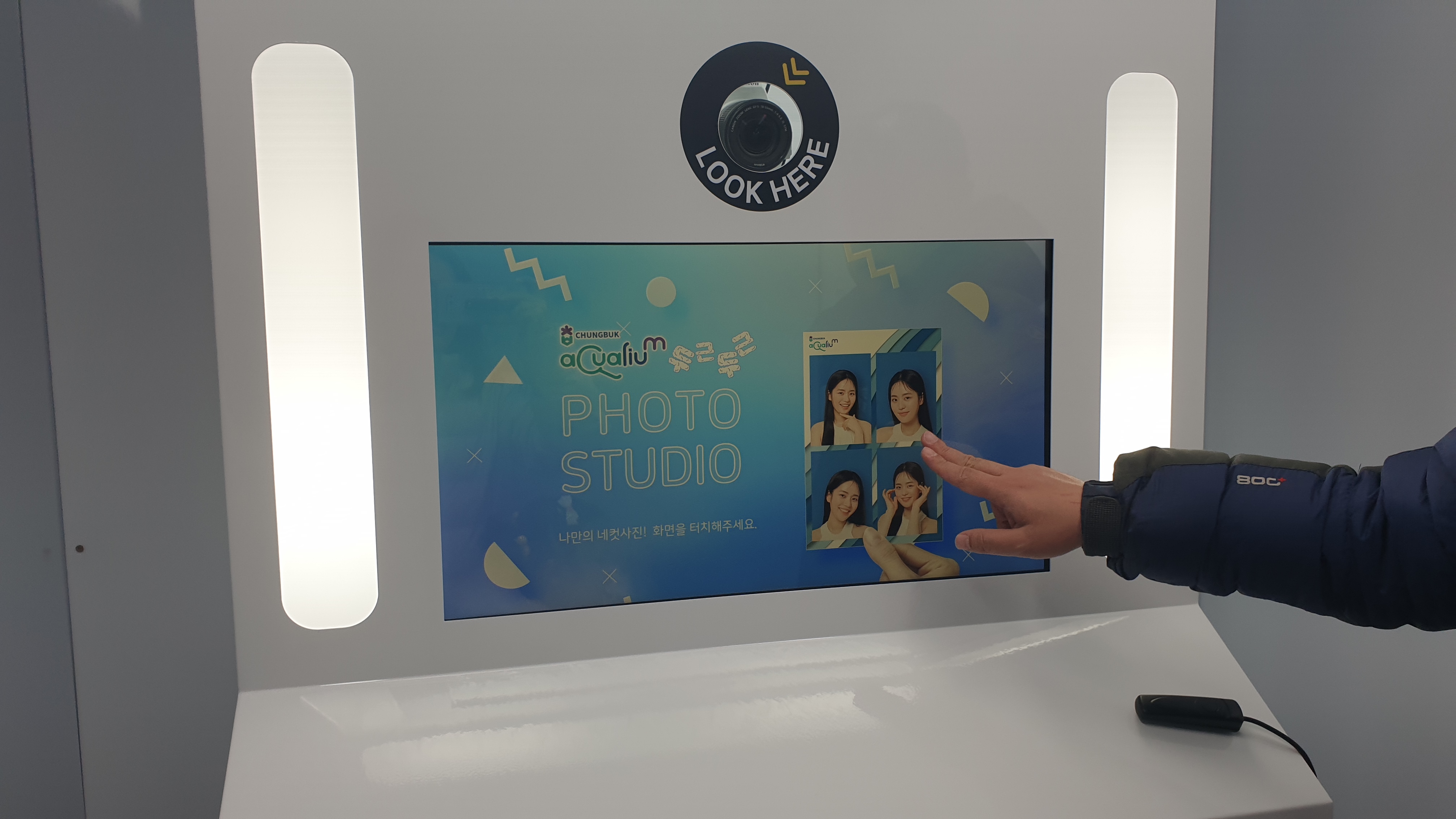 충북아쿠아리움-1층-사진촬영-선택