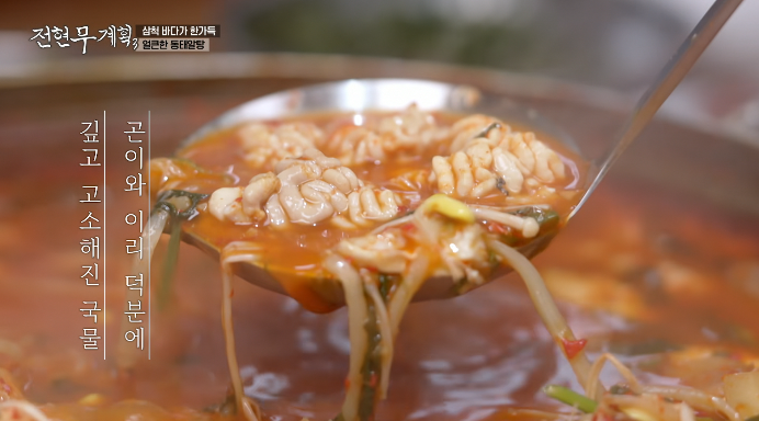곤이