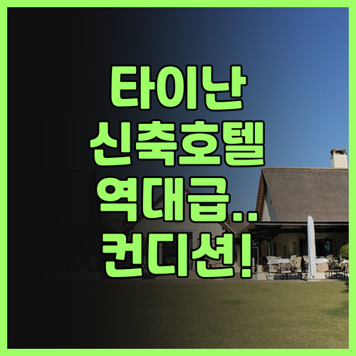 야오시 호텔 스테이션 브랜치 추천 신..