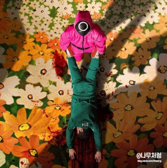 오징어게임 시즌3 전개예고편