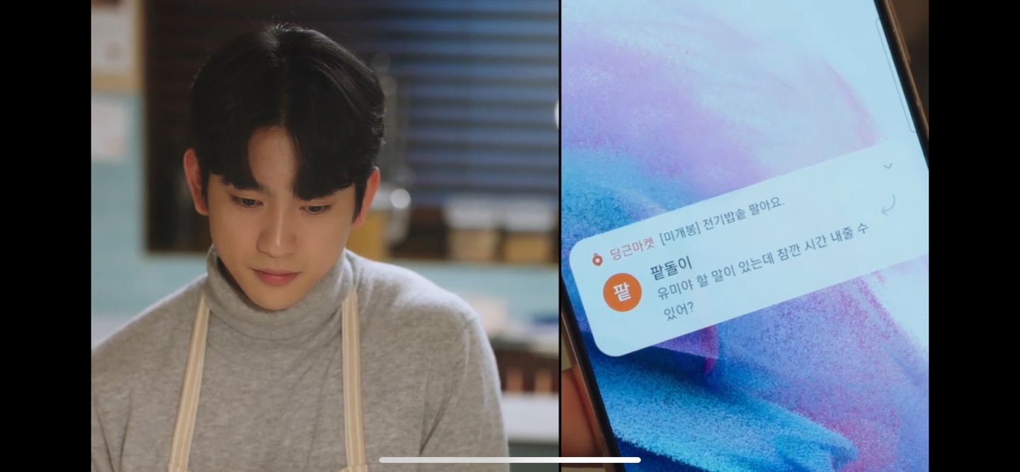 유미의 세포들 시즌2 5회차 정보_줄거리 및 리뷰 - 유미의 세포들 시즌2 - 유미의 세포들 시즌2 5회 줄거리 및 리뷰 유미의 세포들 시즌2 5회차 정보_줄거리 및 리뷰 - 유미의 세포들 시즌2 - 유미의 세포들 시즌2 5회 줄거리 및 리뷰