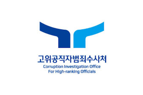 공수처ci