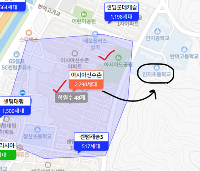 아시아선수촌 아파트