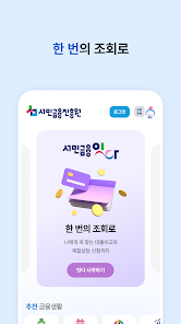 서민금융 잇다