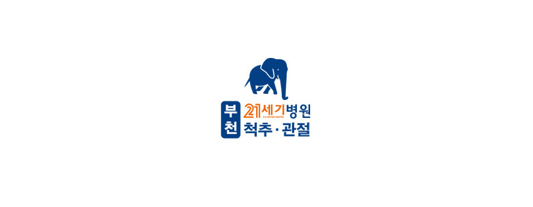 부천 소사구 신경외과