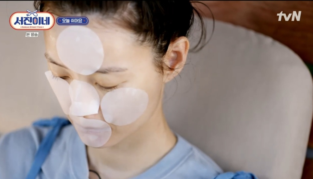 서진이네 4회 정유미 화장품