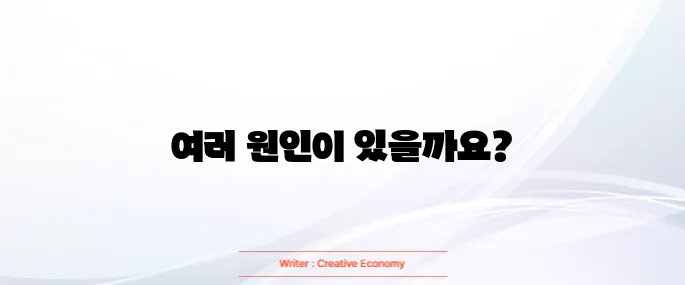 윗배가 나오는 이유