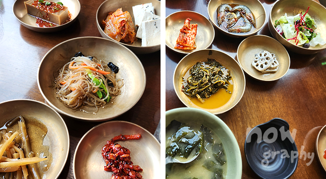 자연담은밥상-백운재