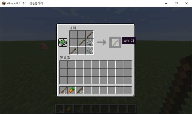 마크 낚싯대 조합방법