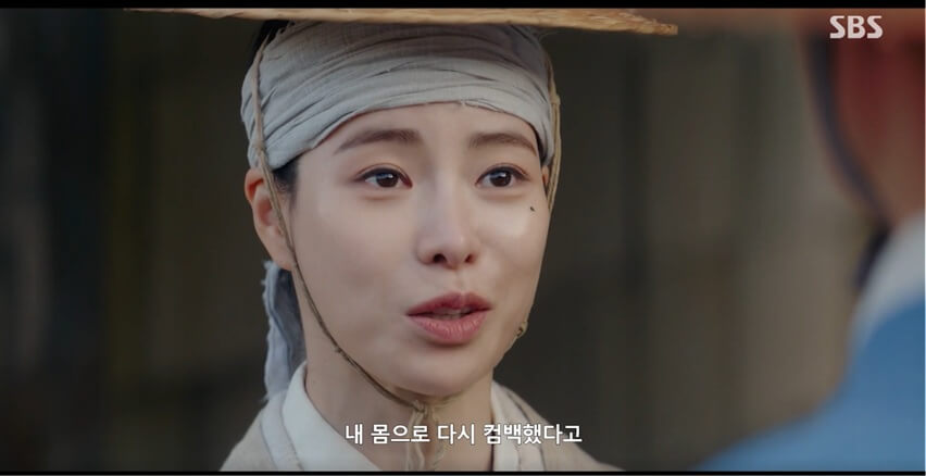 SBS 멋진 신세계 공식 홈페이지 자료 82