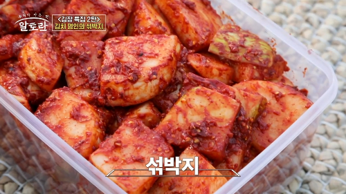 섞박지