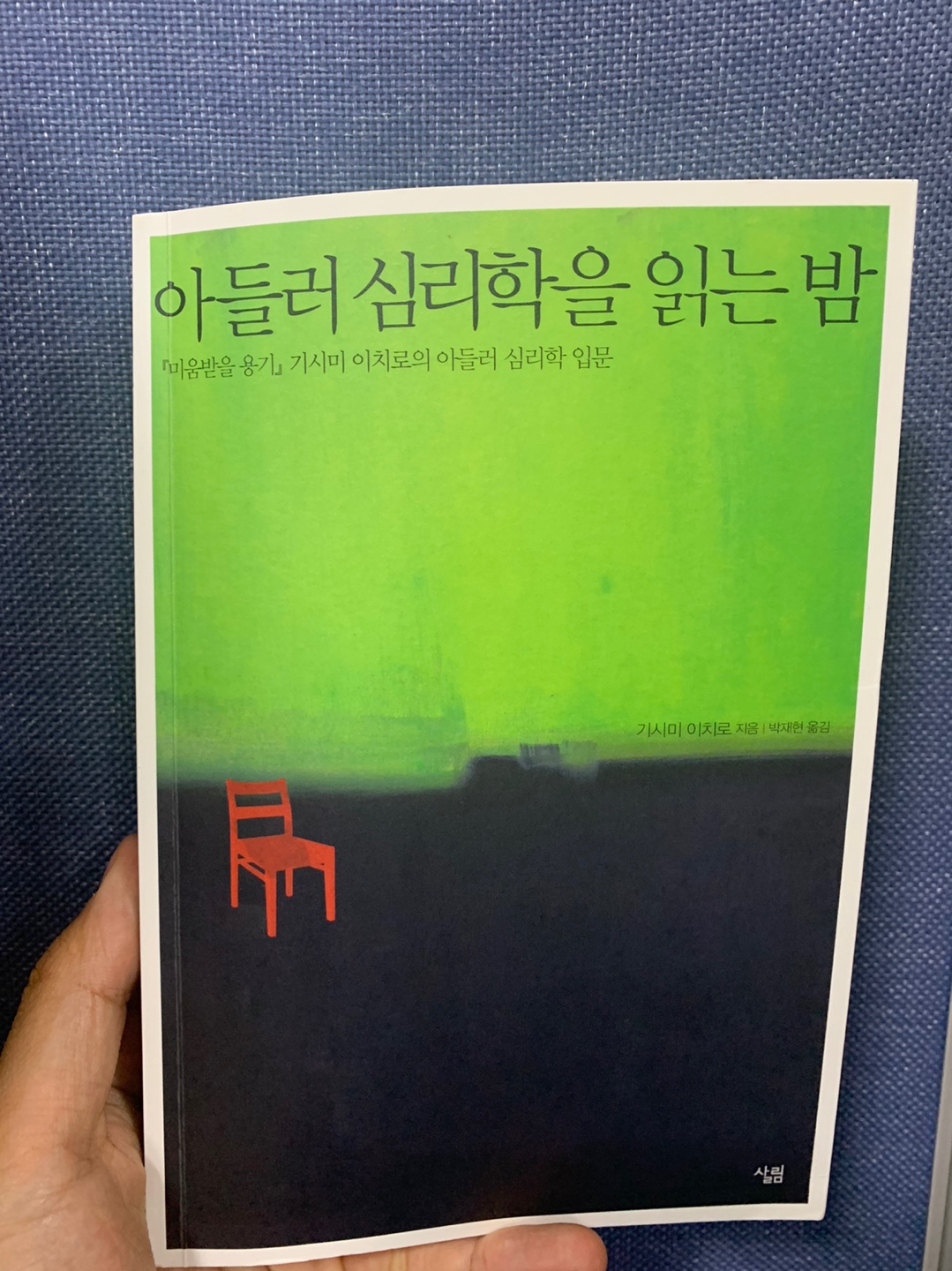 책 표지