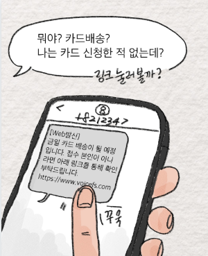생활툰3