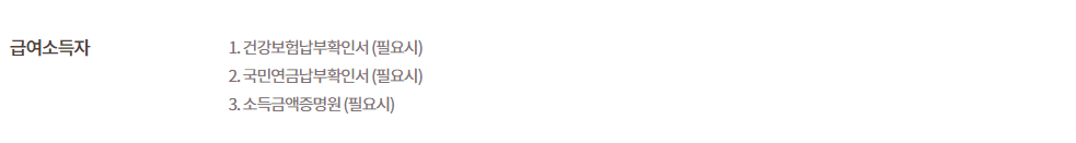 미즈사랑 주부대출 쉽게받는곳