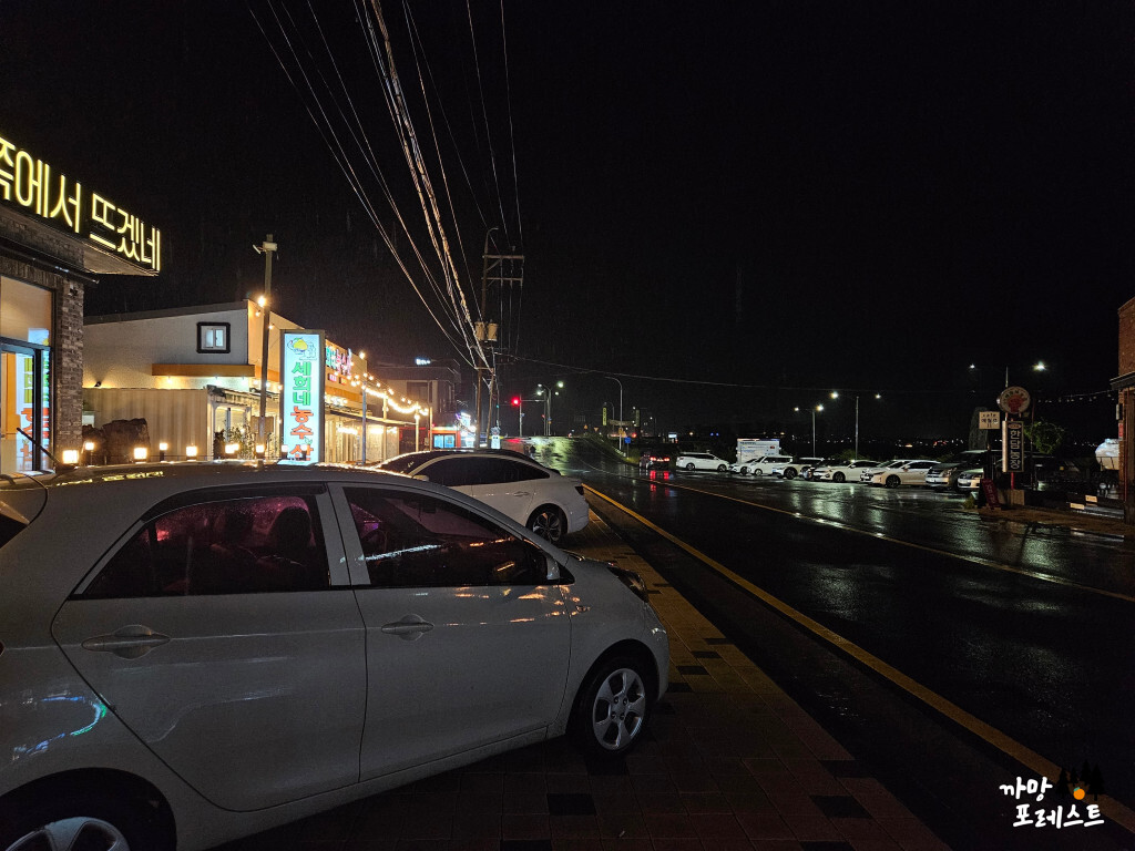 회가 서쪽에서 뜨겠네 주차장