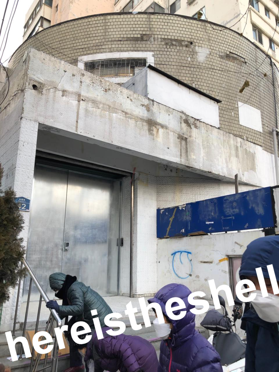 가나아트-보광-외관