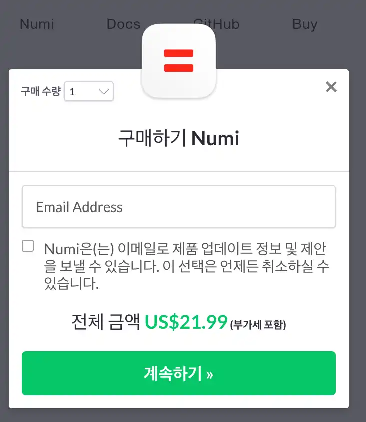 맥북 계산기 numi