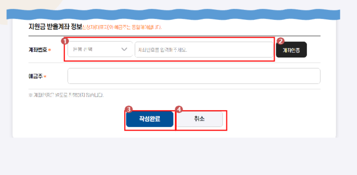 소상공인 배달 택배비 지원