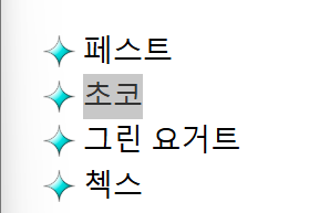 화면 캡처 2025-02-04 183755.png
