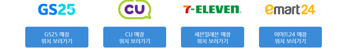 기후동행카드-신청-구매-방법-안하면-20만-원-손해