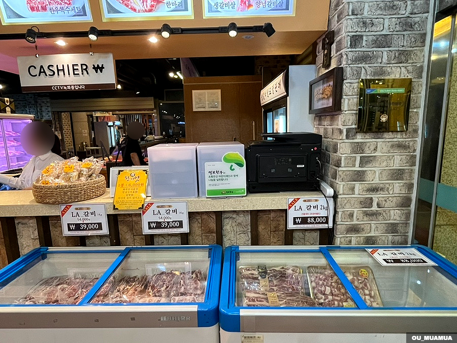 먹보한우 광주 포장 메뉴