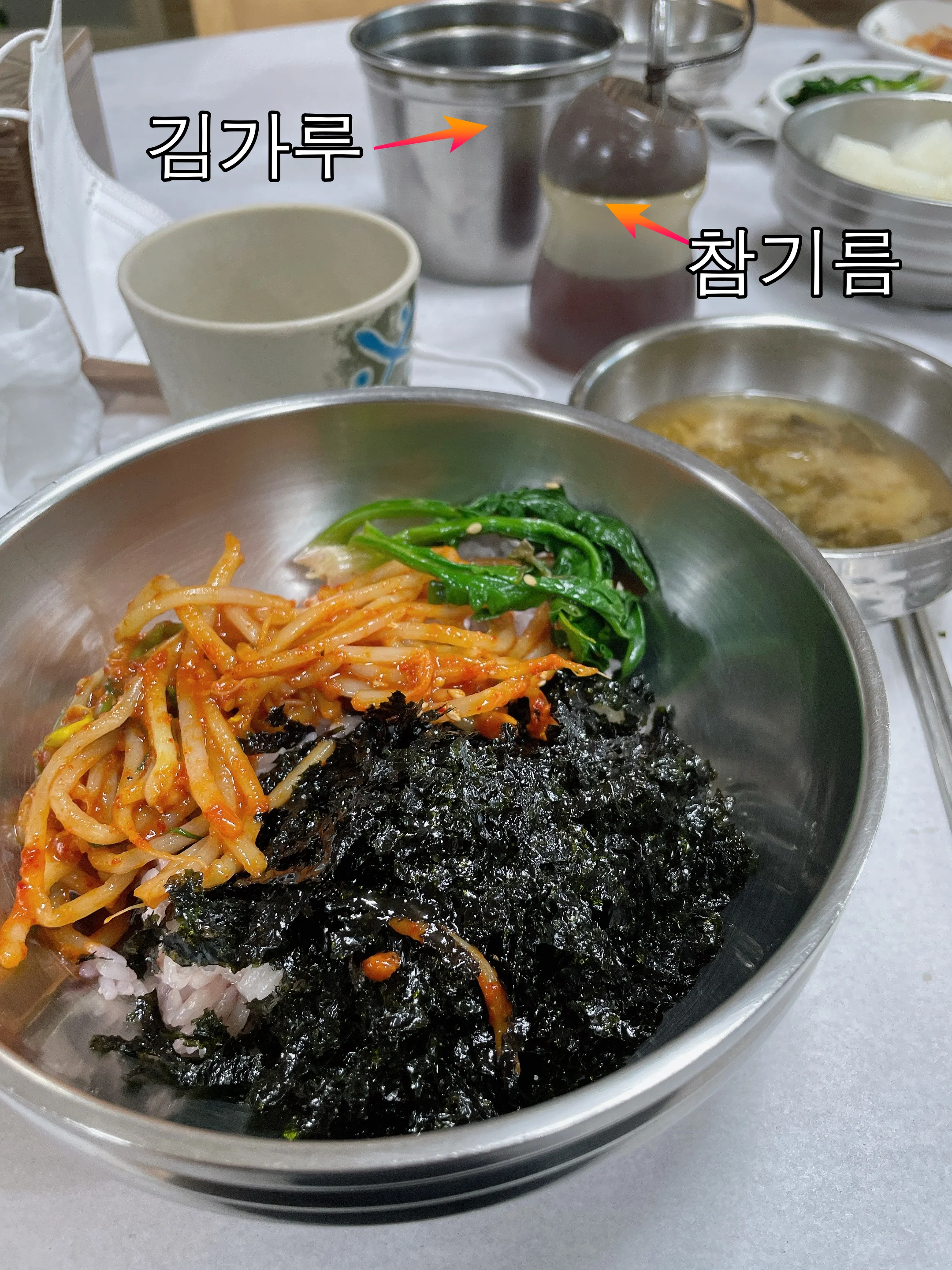 까치식당-비빔밥