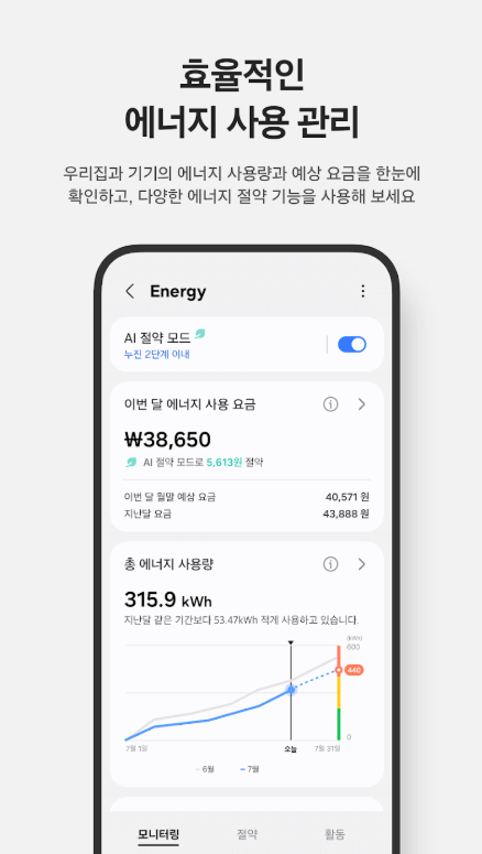 삼성 에어컨 리모컨 어플