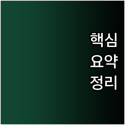 숨은 돈 찾아주는 에너지 캐시백 탄소..