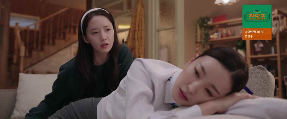 킹더랜드_8회
