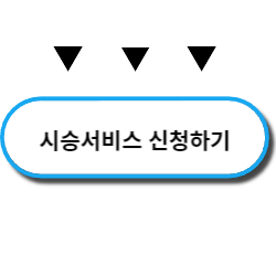 BMW 7시리즈 시승서비스