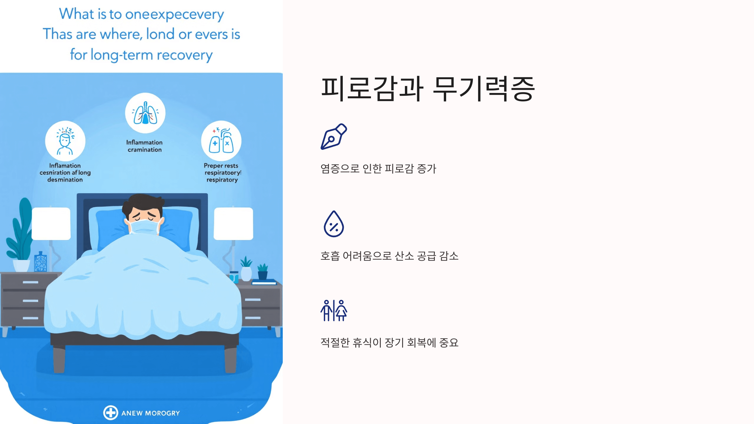 늑막염과 관련된 사진입니다.