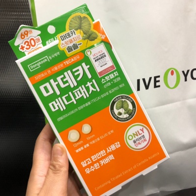 마데카메디패치