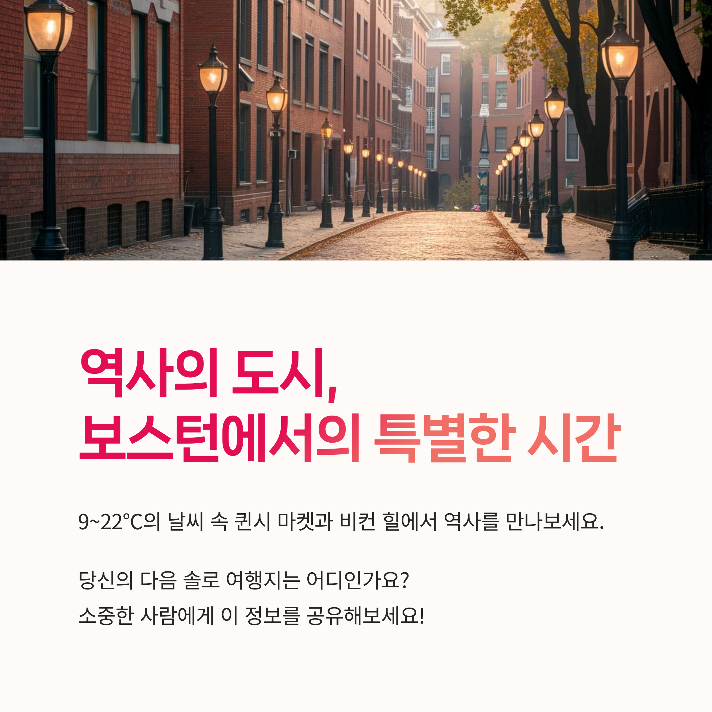 부산1박2일