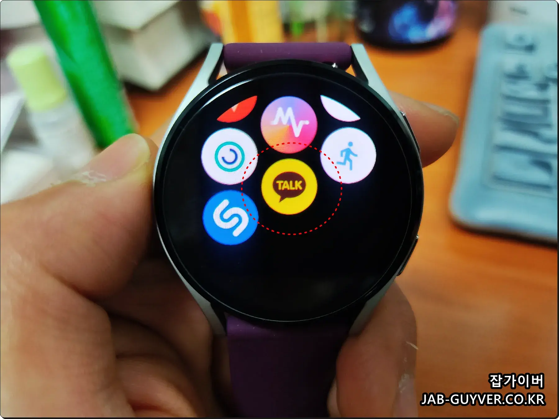 갤럭시워치 카톡 설치 후 실행