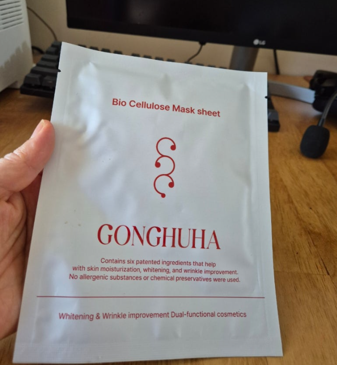 공후하 실사용 후기