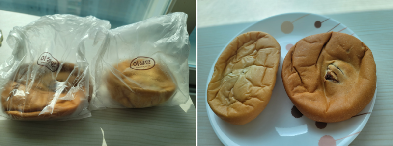 야채빵과 단팥빵