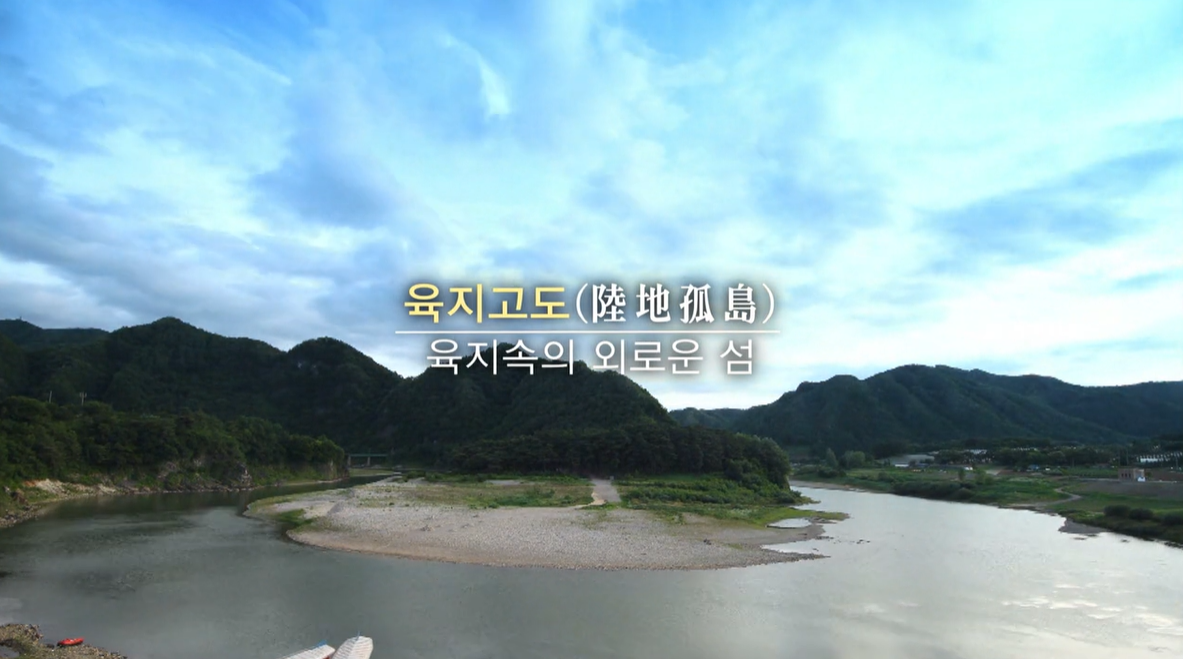 영월 청령포 가는 길