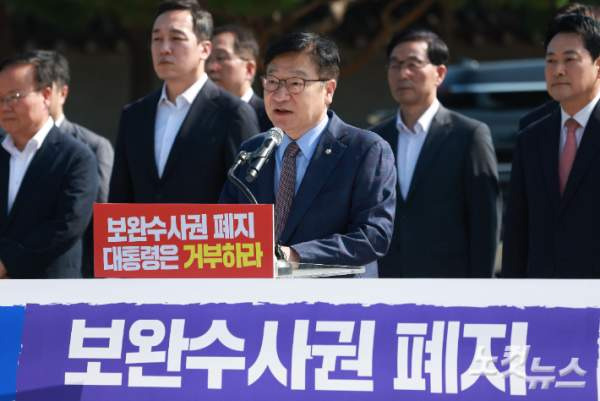 이 대통령 형소법 발언 분석: 2026 형사소송법 개정안 검찰 보완수사권 폐지&middot;거부권 미행사 및 수사기소 분리 총정리