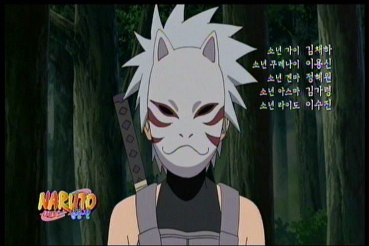 나루토 애니 속 카카시 가면
