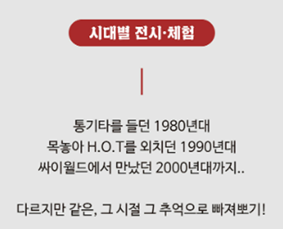 D구역 프로그램3