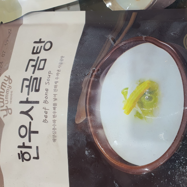 자연드림몰-베스트셀러-상품-TOP-20