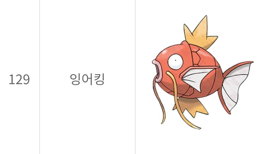 띠부띠부씰