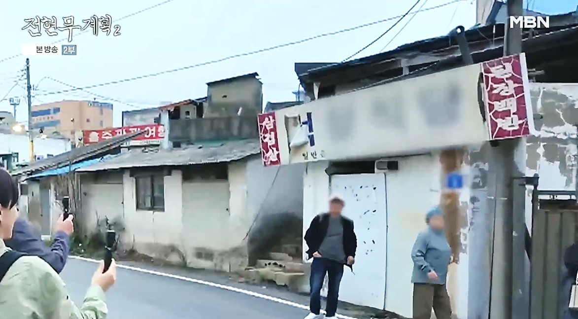 홍성 냉삼 맛집 덕성식당의 허름한 외관과 찢어진 간판