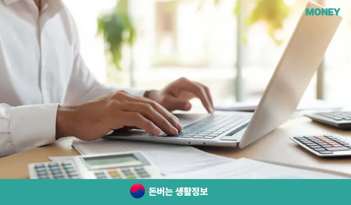 2025년 육아휴직 급여