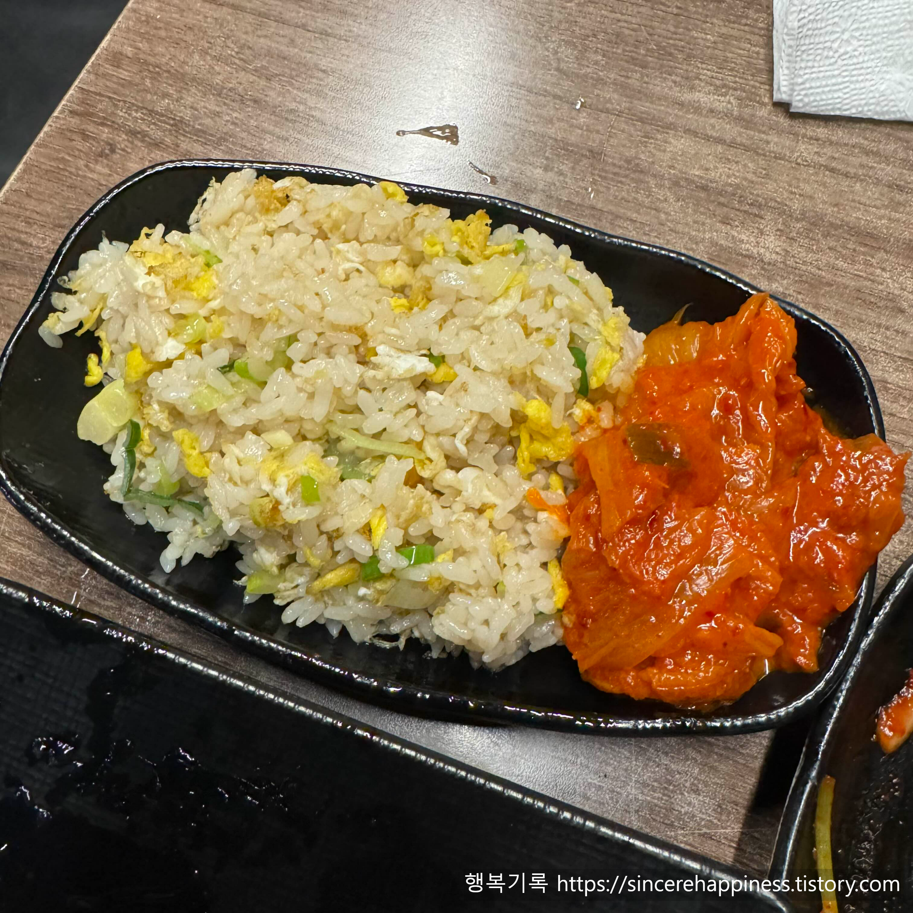 양꼬치 식사 후식으로 먹기 좋은 고슬고슬한 중국식 계란 볶음밥과 볶음김치