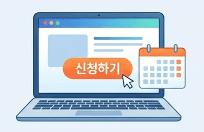 2026 고유가 피해지원금 신청방법 및 대상자 총정리 (최대 60만원)